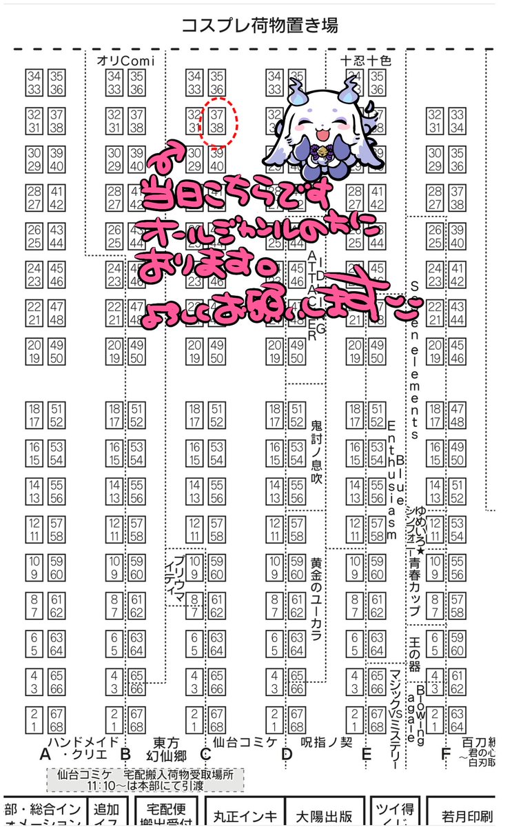 01001_sub's tweet photo. 6/14 仙台コミケ284 お品書き
ななたろうとotoの合同サークルです◎
【N0.99q】スペC37.38でお待ちしております
otosideは🌈中心(グッズメイン)です ななたろちゃのお品書きはななたろちゃんの方で上がるかと思います
よろしくお願いします✨️
#仙台コミケ  #仙コミ https://t.co/D8e5mH8SHs