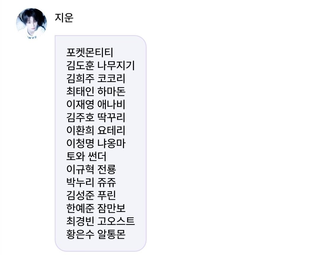 ssoonid's tweet photo. 소리지름 https://t.co/tSjTl0O08J