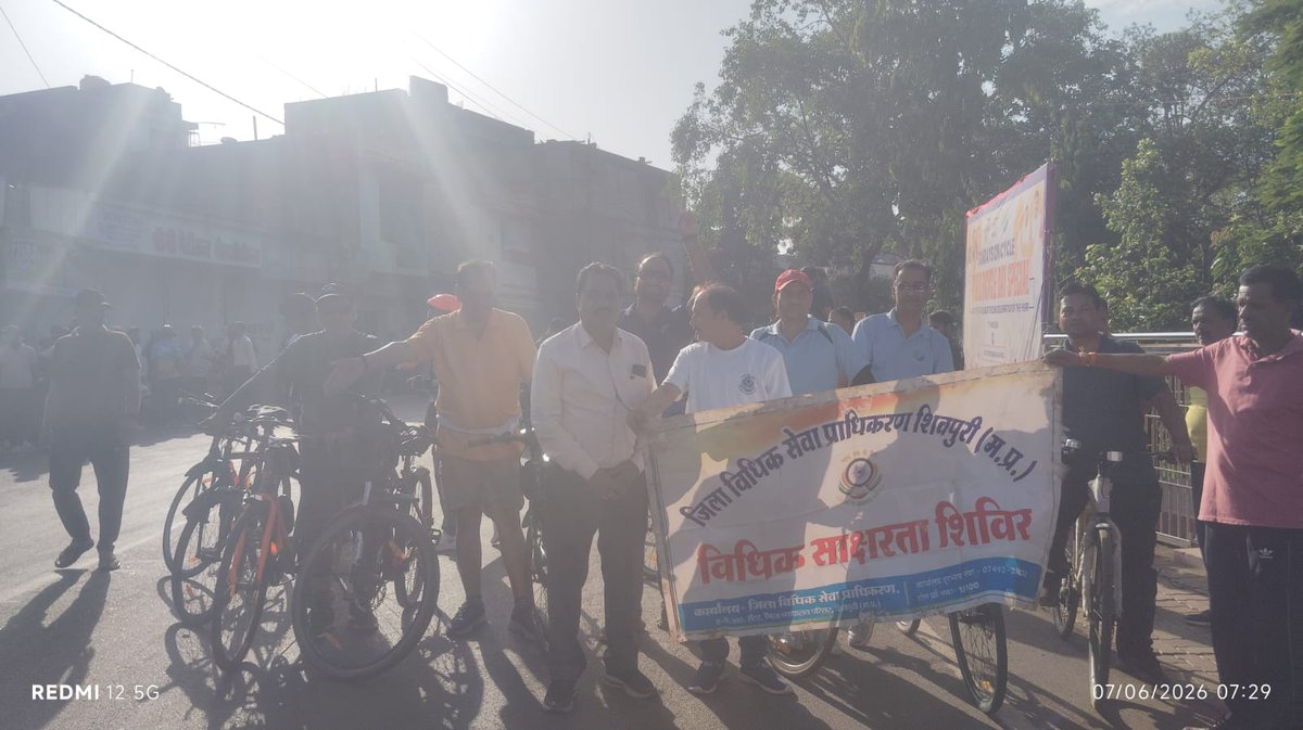 projsshivpuri's tweet photo. प्रधान जिला एवं सत्र न्यायाधीश श्री राजेंद्र प्रसाद सोनी के निर्देशन में एवं श्रीमती रंजना चतुर्वेदी, सचिव जिला विधिक सेवा प्राधिकरण शिवपुरी के मार्गदर्शन में गतदिवस शहीद तात्याटोपे स्मारक परिसर शिवपुरी में विधिक साक्षरता शिविर एवं साइकिल रैली का आयोजन किया गया। 
#शिवपुरी https://t.co/xCGQT0Ujeh