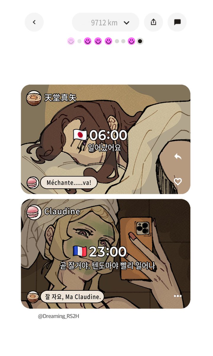 towel_ck's tweet photo. #スタァライト
#真矢クロ

셋로그 유행 다 지났지만?
아무튼 마야클로 커플 셋로그 ㅎㅎ https://t.co/3ypxbkhKCN