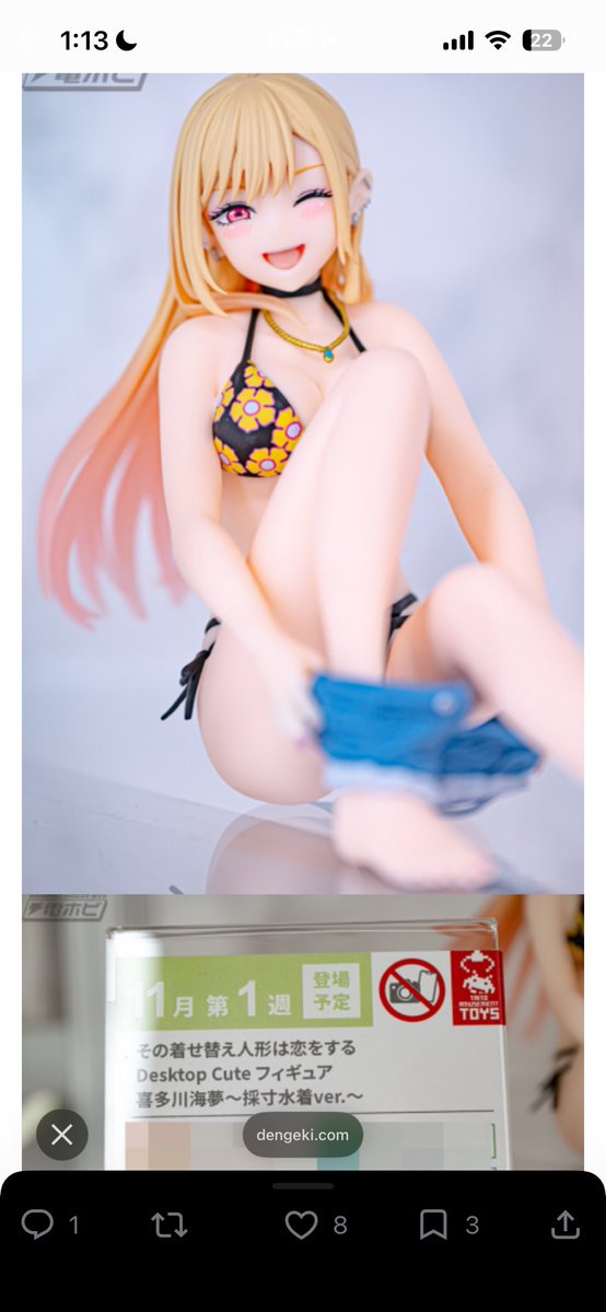 MeteorLight728's tweet photo. Desktop Cuteチャイナ芽亜来たー
アクアフロート春菜もいい感じやね
去年夏のDesktop Cute採寸海夢再販と
アクアフロート海夢は2年ぶり？再登場か
この２つは造形マジ神なんだよね https://t.co/nONOd9XbdH