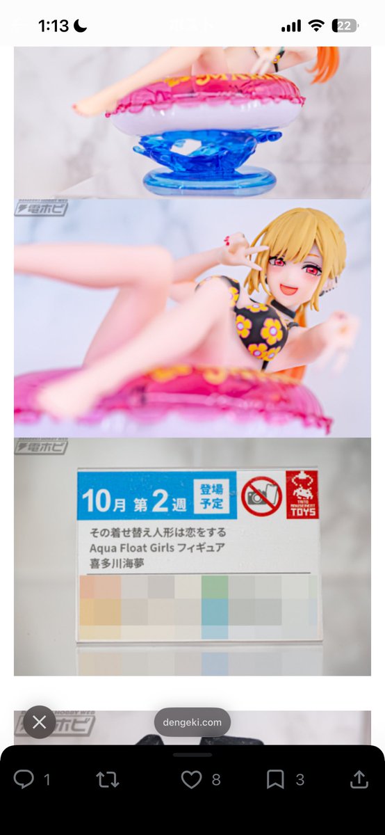 MeteorLight728's tweet photo. Desktop Cuteチャイナ芽亜来たー
アクアフロート春菜もいい感じやね
去年夏のDesktop Cute採寸海夢再販と
アクアフロート海夢は2年ぶり？再登場か
この２つは造形マジ神なんだよね https://t.co/nONOd9XbdH