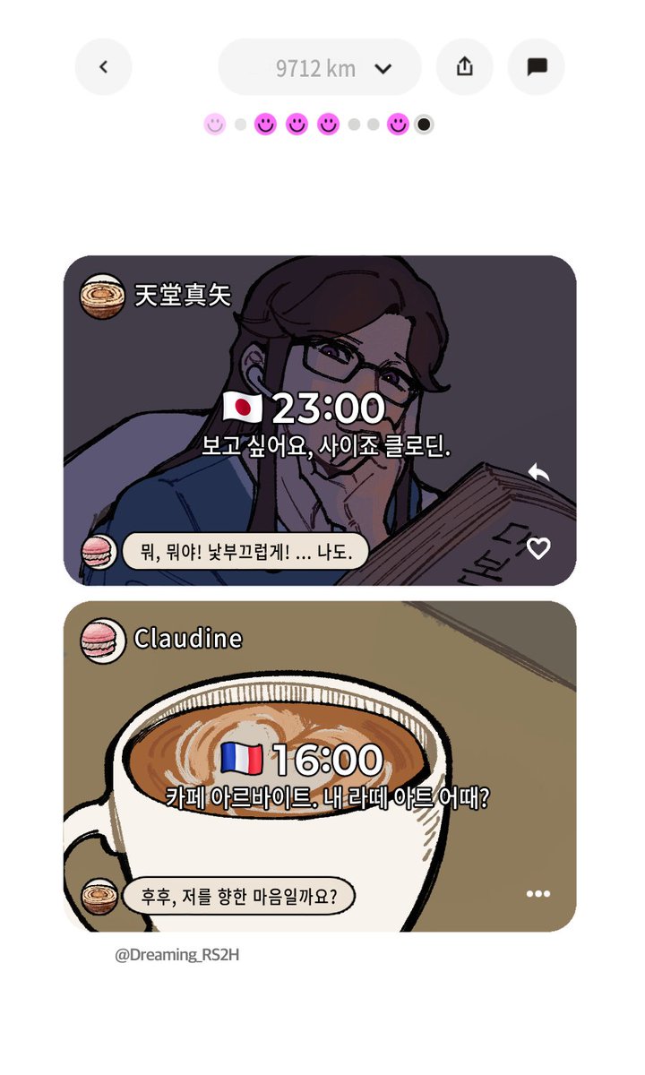 towel_ck's tweet photo. #スタァライト
#真矢クロ

셋로그 유행 다 지났지만?
아무튼 마야클로 커플 셋로그 ㅎㅎ https://t.co/3ypxbkhKCN