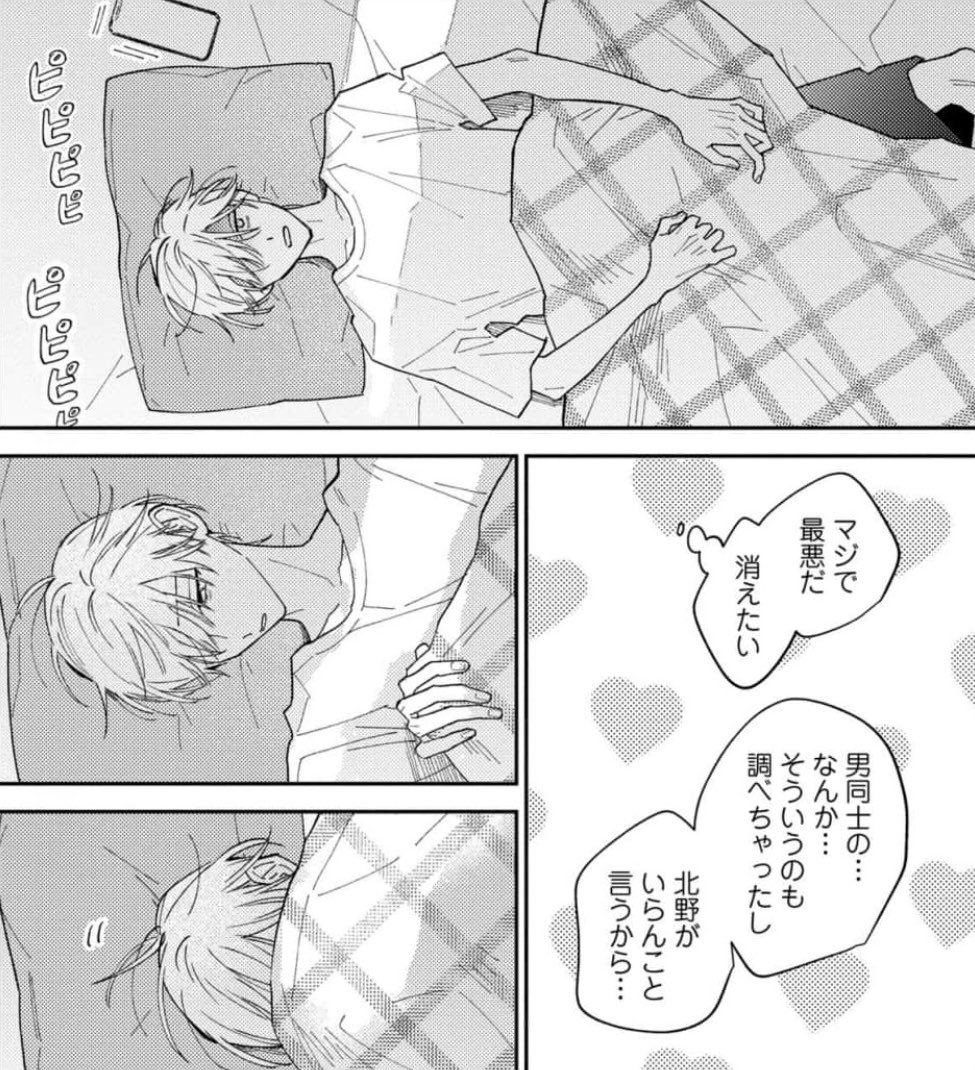 만성이~ tweet media