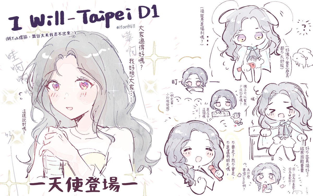 ifan9411's tweet photo. 🐰🌕💜
簡單……畫一點……D2更好笑也會畫（。）

#IRENE #아이린 
#redvelvetfanart
#IRENE_IWILL_in_TAIPEI https://t.co/5VvYP1ytgQ