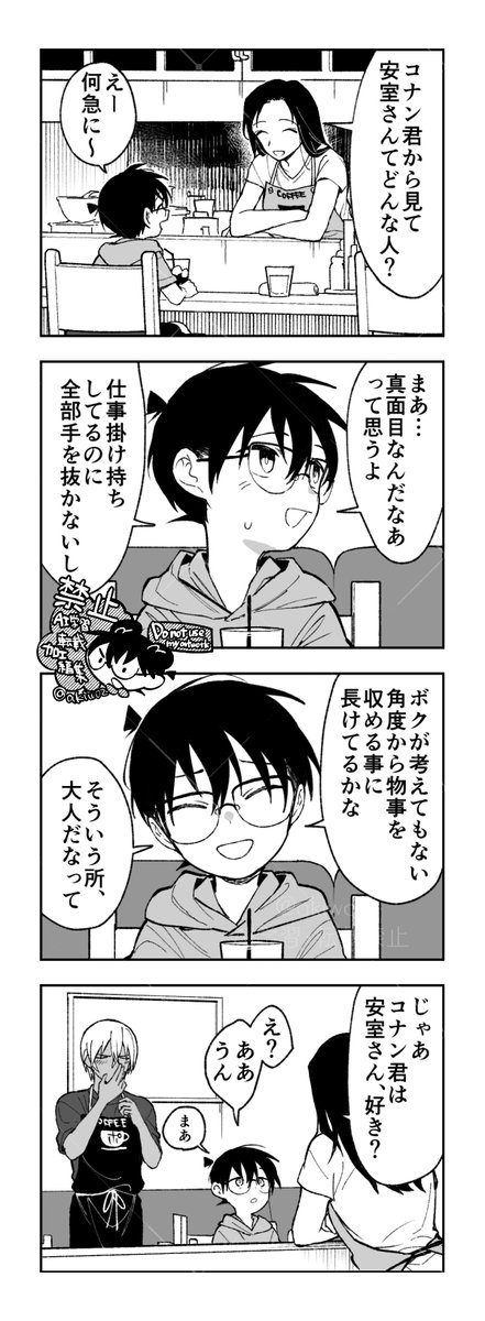 akiwoz's tweet photo. 後ろ安コ https://t.co/E8JEYHKVcq