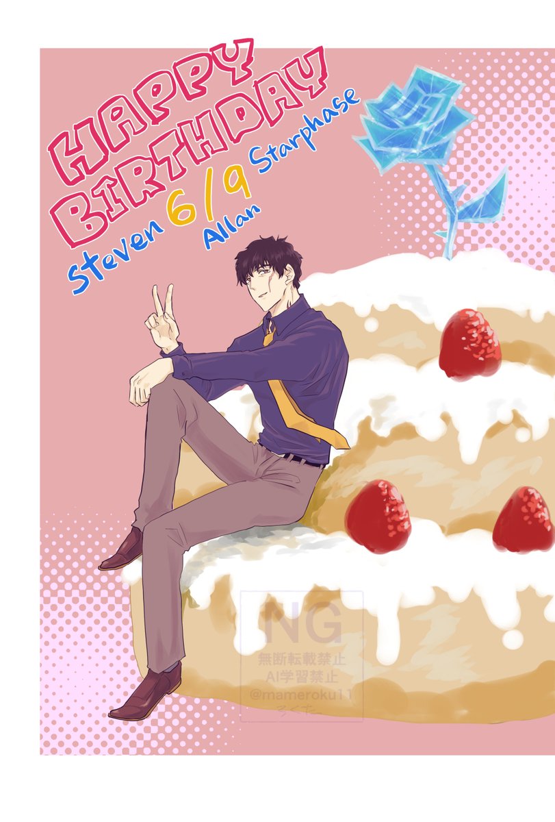 mameroku11's tweet photo. おめでとーー！🎉🎂
実は優しい貴方がずっと好き

#スティーブン生誕祭2026 https://t.co/zs7MrWU5Nz