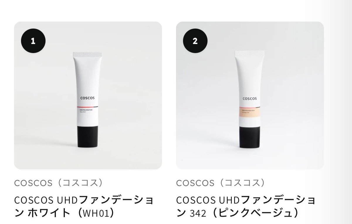 meg448's tweet photo. コスコス様@coscos_makeup からいいねいただいたんだけど
なんでライブの時コスコス様のファンデ愛用してるのバレたんだ
ちなみにホワイトにピンクベージュをほんの少しだけ混ぜて使ってます
イエローベージュも持っててこっちはイエベっぽい色を使いたい時に使ってる
すごい使いやすくてお勧めです https://t.co/knHadt6SXB