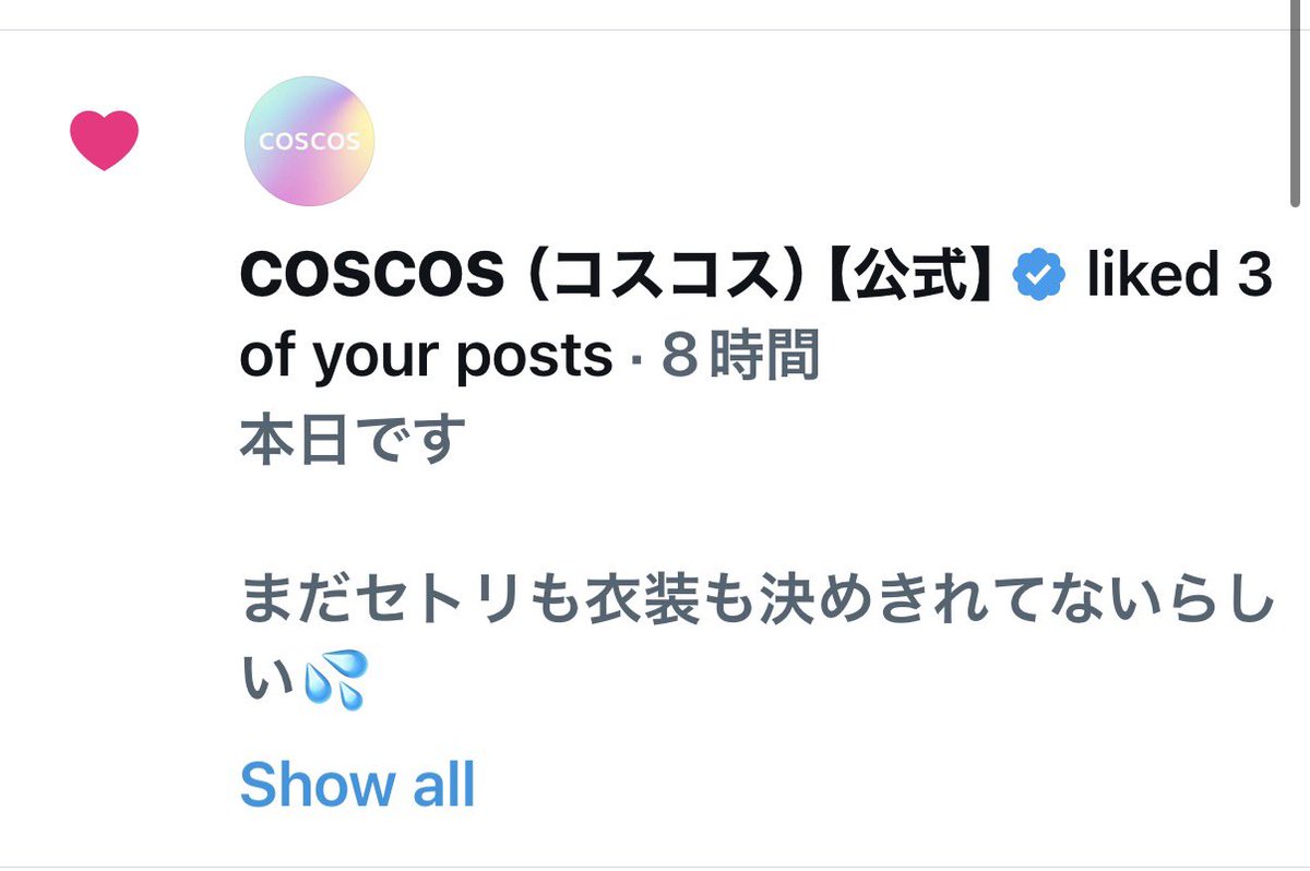 meg448's tweet photo. コスコス様@coscos_makeup からいいねいただいたんだけど
なんでライブの時コスコス様のファンデ愛用してるのバレたんだ
ちなみにホワイトにピンクベージュをほんの少しだけ混ぜて使ってます
イエローベージュも持っててこっちはイエベっぽい色を使いたい時に使ってる
すごい使いやすくてお勧めです https://t.co/knHadt6SXB