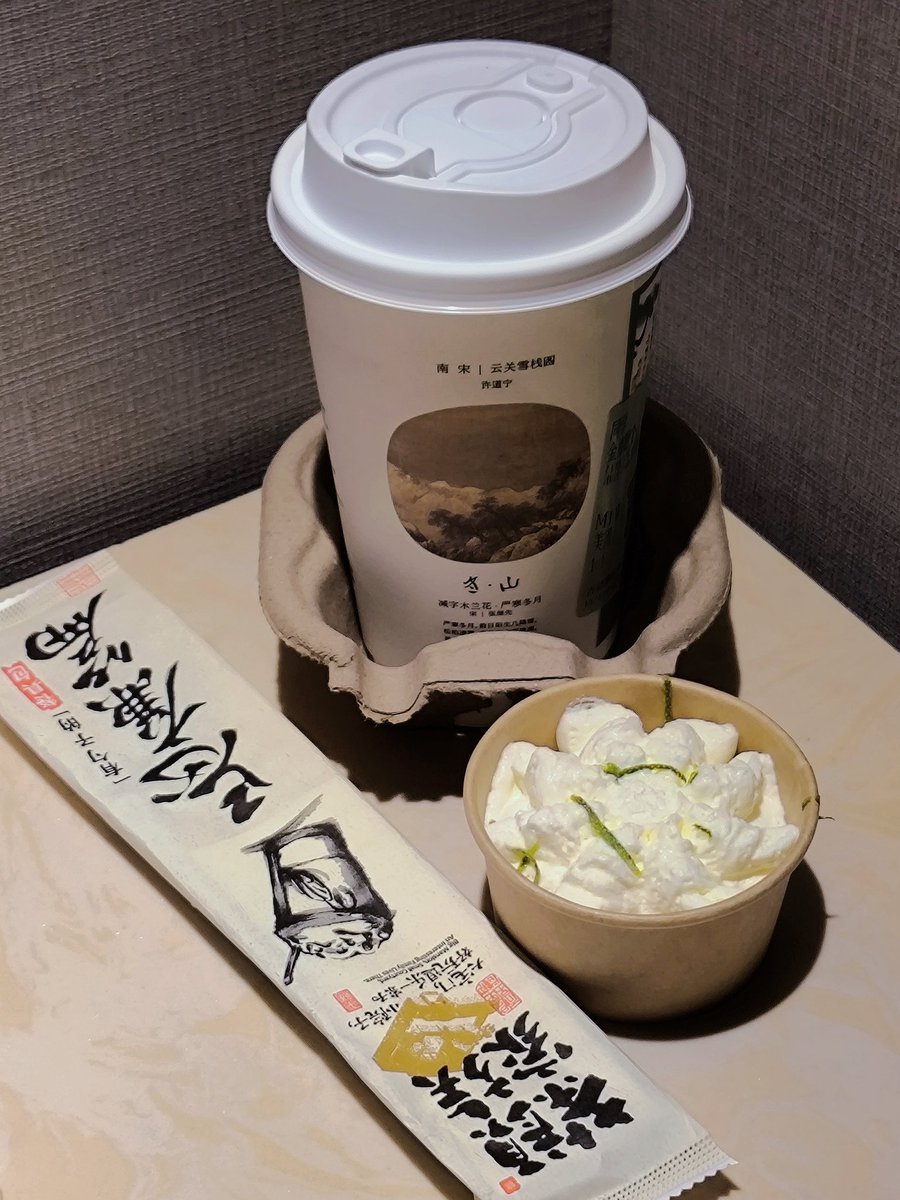 Three05101's tweet photo. 于人于物细水长流弥足珍贵 https://t.co/jP52qpoaML