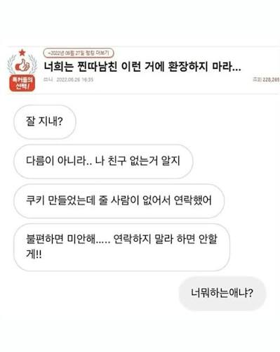 exxinall's tweet photo. 전부.       준서       같다 https://t.co/cYF3kfPGo2