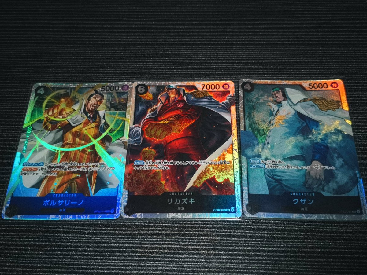 donly913's tweet photo. "THE THREE ADMIRALS" สามพลเรือเอก🪝
Akainu🌋, Aokiji❄️, Kizaru☀️
ONE​ PIECE​ CARD​ GAME​ OP-02 https://t.co/GO8qrCzQfp