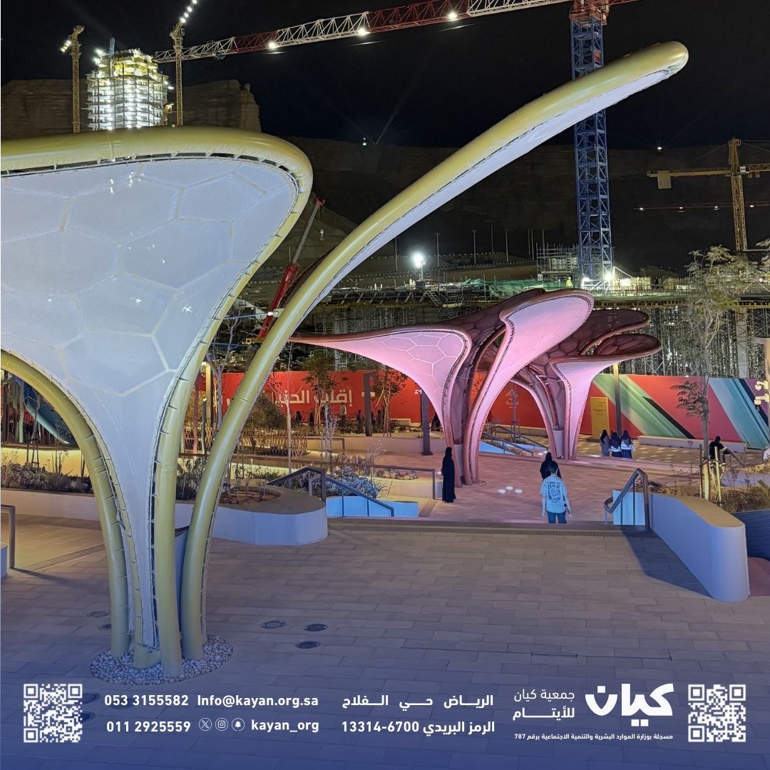 AnnaharNews2022's tweet photo. القدية تحتضن مستفيدي جمعية كيان للأيتام  

@kayan_org 

@AnnaharSaAgency
#صحيفة_النهار_السعودية

https://t.co/BgJ31TmTfa https://t.co/RJj655Nxjo