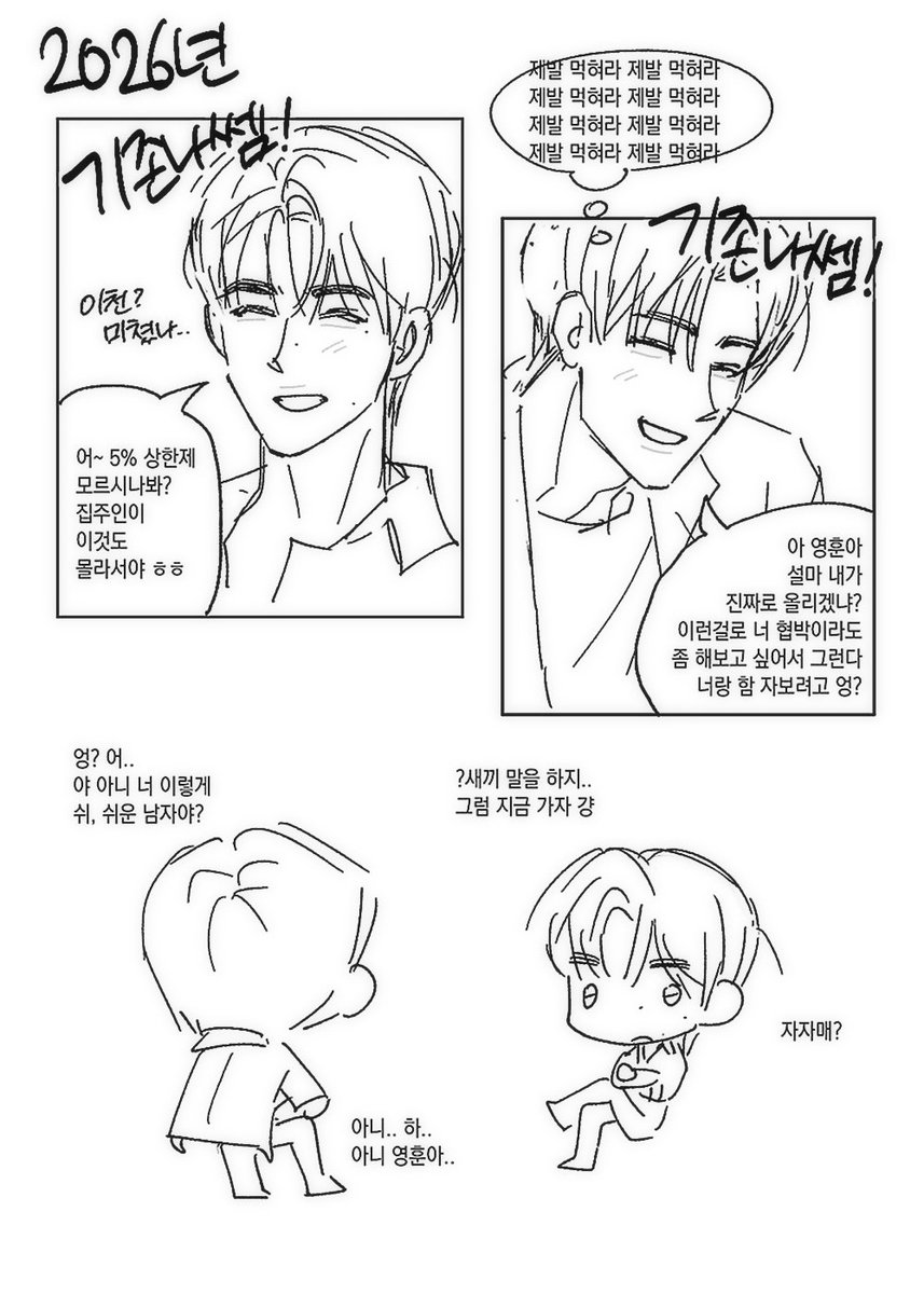 bbang7i's tweet photo. 밀빵 9년의 시간 ^^ https://t.co/EkG8tFuvie