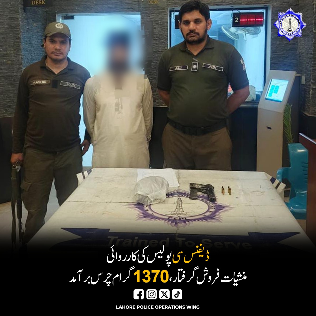 Lahorepoliceops's tweet photo. ڈیفنس سی پولیس نے منشیات فروشوں کے خلاف مؤثر کارروائی کرتے ہوئے ایک ملزم کو گرفتار کر لیا۔ کارروائی کے دوران ملزم کے قبضے سے 1370 گرام چرس اور ایک عدد پسٹل برآمد ہوا۔ پولیس نے ملزم کے خلاف مقدمہ درج کر لیا۔
#DIGOperations #LahorePolice #PunjabPolice #لاہورپولیس #lahore https://t.co/XxuJhfnwiZ