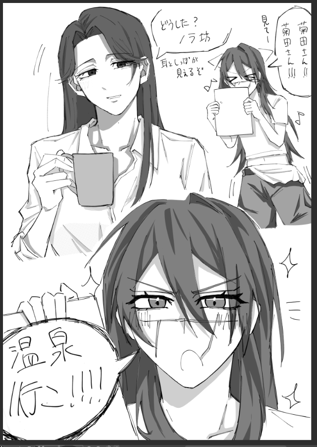 かす (@Oishi__Osoma) / Posts / X