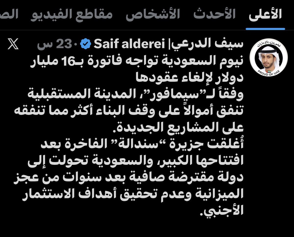 BiNSALMAN82's tweet photo. @saif_aldareei انصح نفسك 😊👇🏻 https://t.co/iYNHQDO3Wa