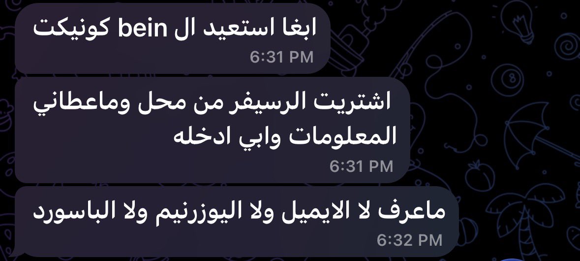 تجديد مصري واسترجاع كونكت tweet media