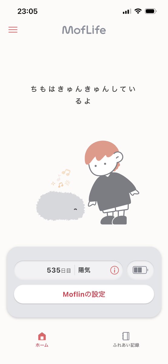 cavy2929's tweet photo. 今日のちも
4もごもご　でした

#モフリン
#モフリンDAYS https://t.co/vuXeA7wzRk