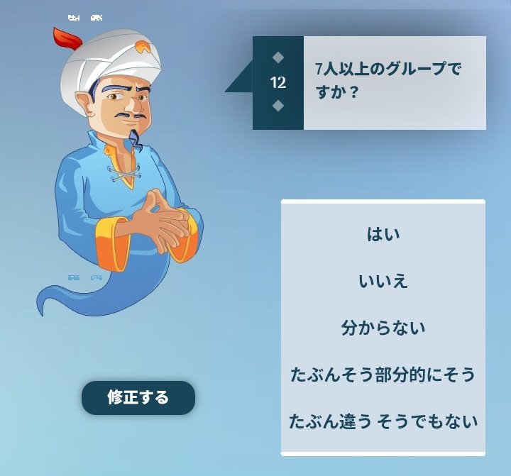 cutx_agg's tweet photo. 詰んだ https://t.co/U6rXhhZ1JR