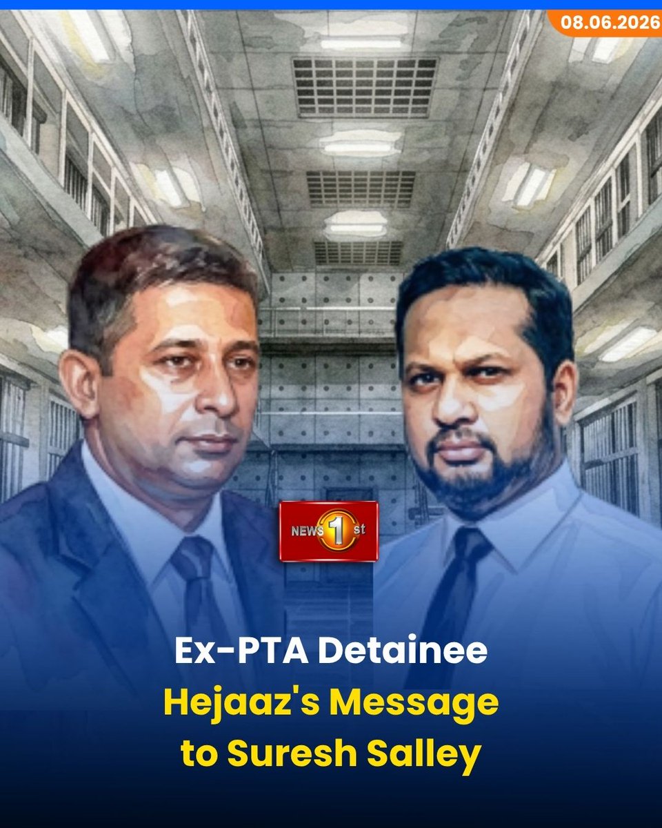 NewsfirstSL's tweet photo. Ex-PTA Detainee Hejaaz's Message to Suresh Salley
Details: https://t.co/2NcdVpfJ9i
#News1st #Newsfirst #NewsfirstEnglish #HejaazHizbullah #SureshSalley #EasterSundayAttacks #SriLankaPolitics #PTA #Colombo #lkaNews https://t.co/QDmWGfrIX9
