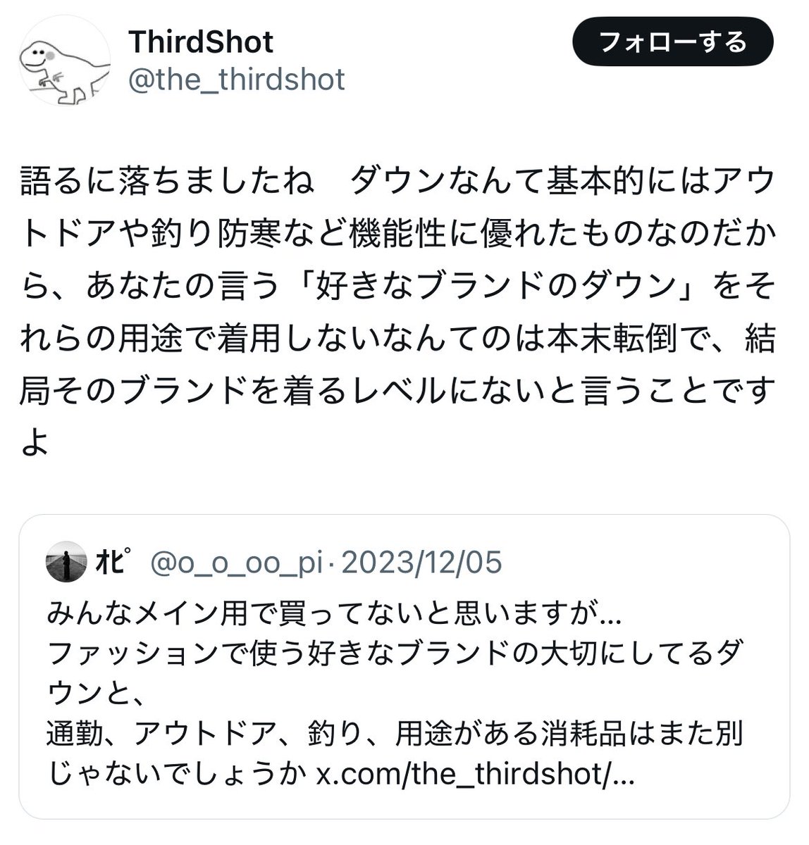 ceilinnn's tweet photo. まだ好き https://t.co/bq9U1IrxlD