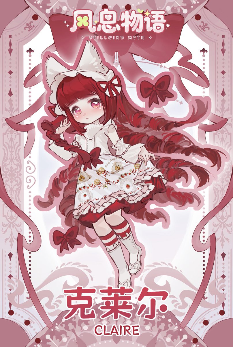 hermeow_shop's tweet photo. 🆕ブラインドドール新作速報🆕
「不可食用人形（Inedible Doll）」より、「可愛い怪談」シリーズに続く、同じく植毛タイプの1/12スケールBJDブラインドドールシリーズ「風息物語」が量産製品の実物写真を続々公開💖

今回は、ベルベットストロベリーウサギ🐰シークレット種類の「クレア」です✨

ラインナップは6+1種類予定です。

本店は正規代理店として、近いうちに受付予定です、続報をどうぞお楽しみに💖

本商品の関連ツイートはこちら：

https://t.co/nezPlsw2O4