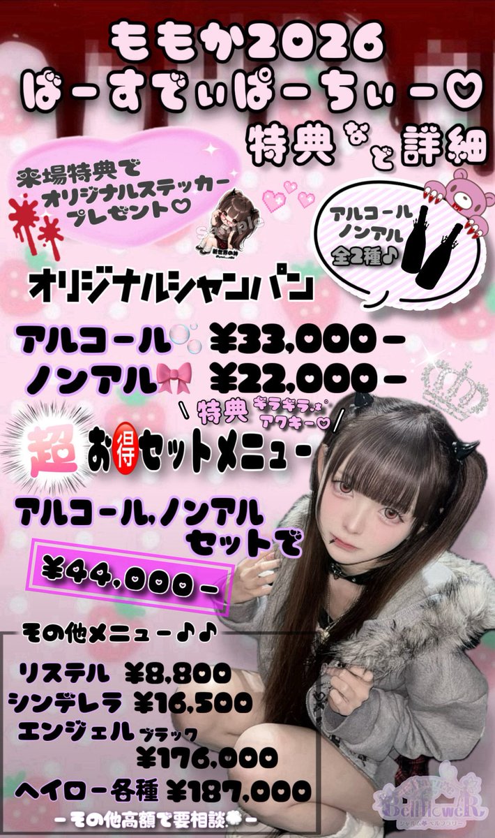 yanid0ll's tweet photo. 特典も沢山用意してるので来場特典のステッカーだけでも貰いに来てくださいﾈ^> ·̫ <^♩ https://t.co/dyCeXNUC4i