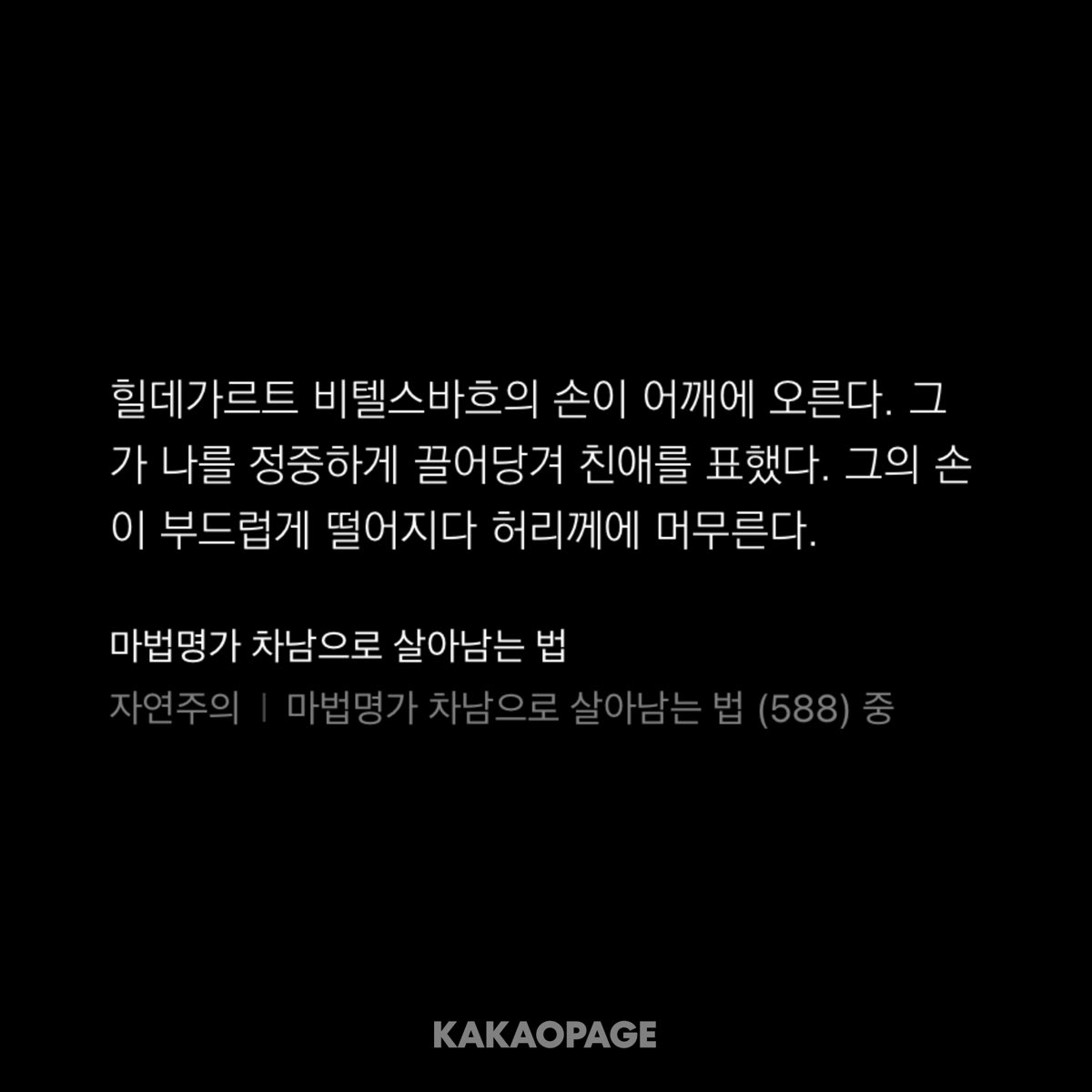 uus244's tweet photo. 미친비텔스바흐 https://t.co/r0IzFY5Y3a