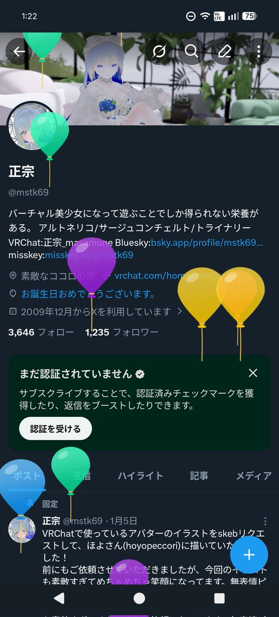 mstk69's tweet photo. 今年もとんだ https://t.co/XSQ6Hozymv