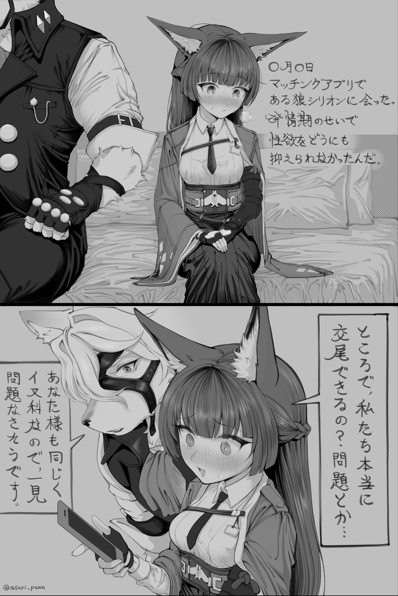 asari_pann's tweet photo. ゼンゼロのエロマンガ（１／３） https://t.co/K1TW6DAdFi