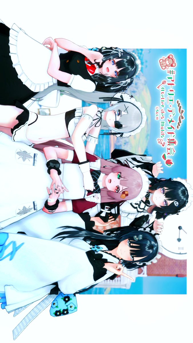 aoiyupiteru's tweet photo. #アトリエ・デ・メイド集会 
運営組！✨
人の多さに震えてたゆぴさんに反して肝が座りまくってた皆さんw(((
お手伝い本当にありがとうございました…✨ https://t.co/q66QOMsKge