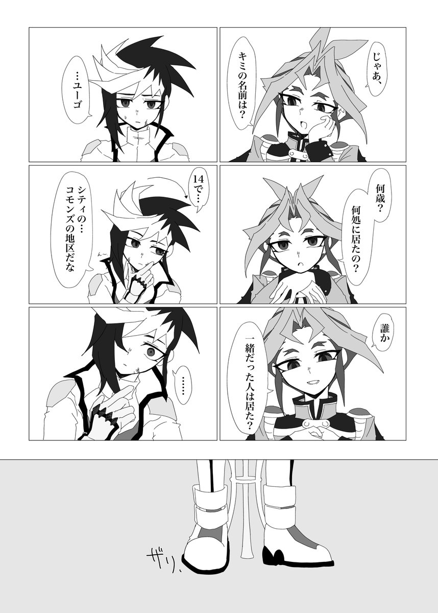 C00000L9's tweet photo. こういう話です  背景真っ白 https://t.co/yZvTOcRduA