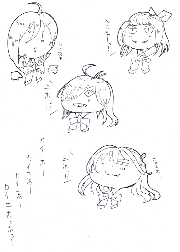 Post by 怪奇！ VTECどんぐりターボR on X: ｶｲﾆﾎｰ