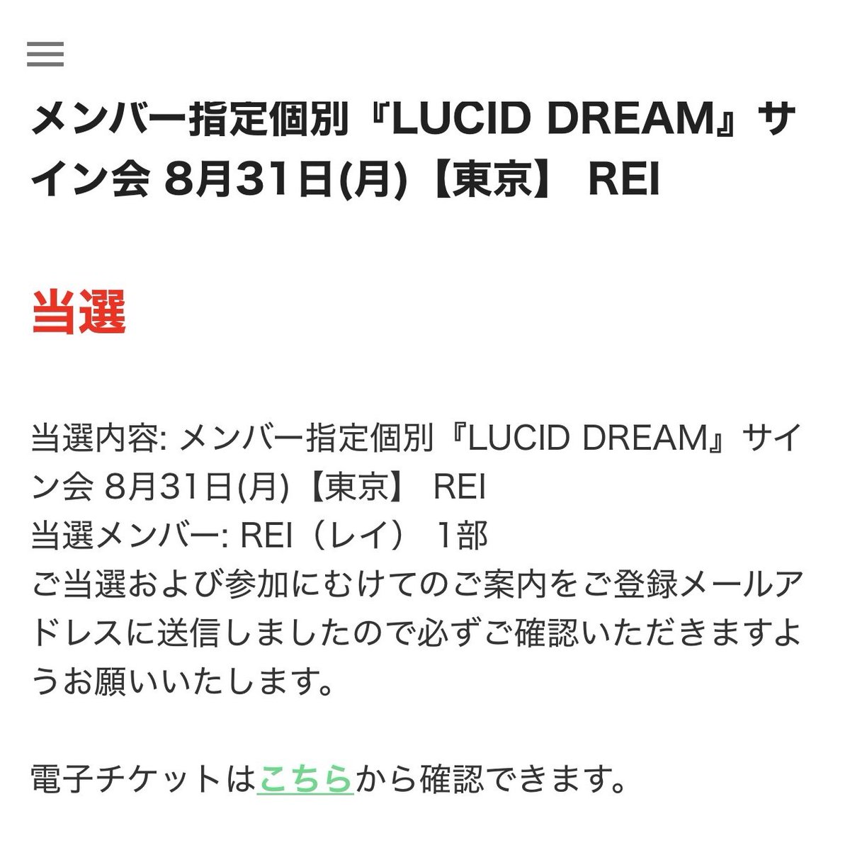 buzz_dive's tweet photo. 8/31もレイちゃんに会えるんだけど嬉しすぎる
運使いすぎてアプグレ当たるか不安になってきた https://t.co/w4BdeOYiDj
