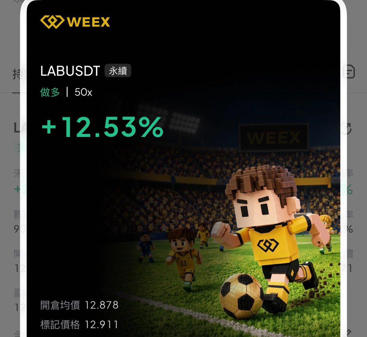 CageFang16708's tweet photo. $Lab 無理由上唔番 $18，我會set $16止盈，再作安排☺️💗 
以上只係我個人非專業決定，理性選擇 https://t.co/Q1SAQSdUoJ