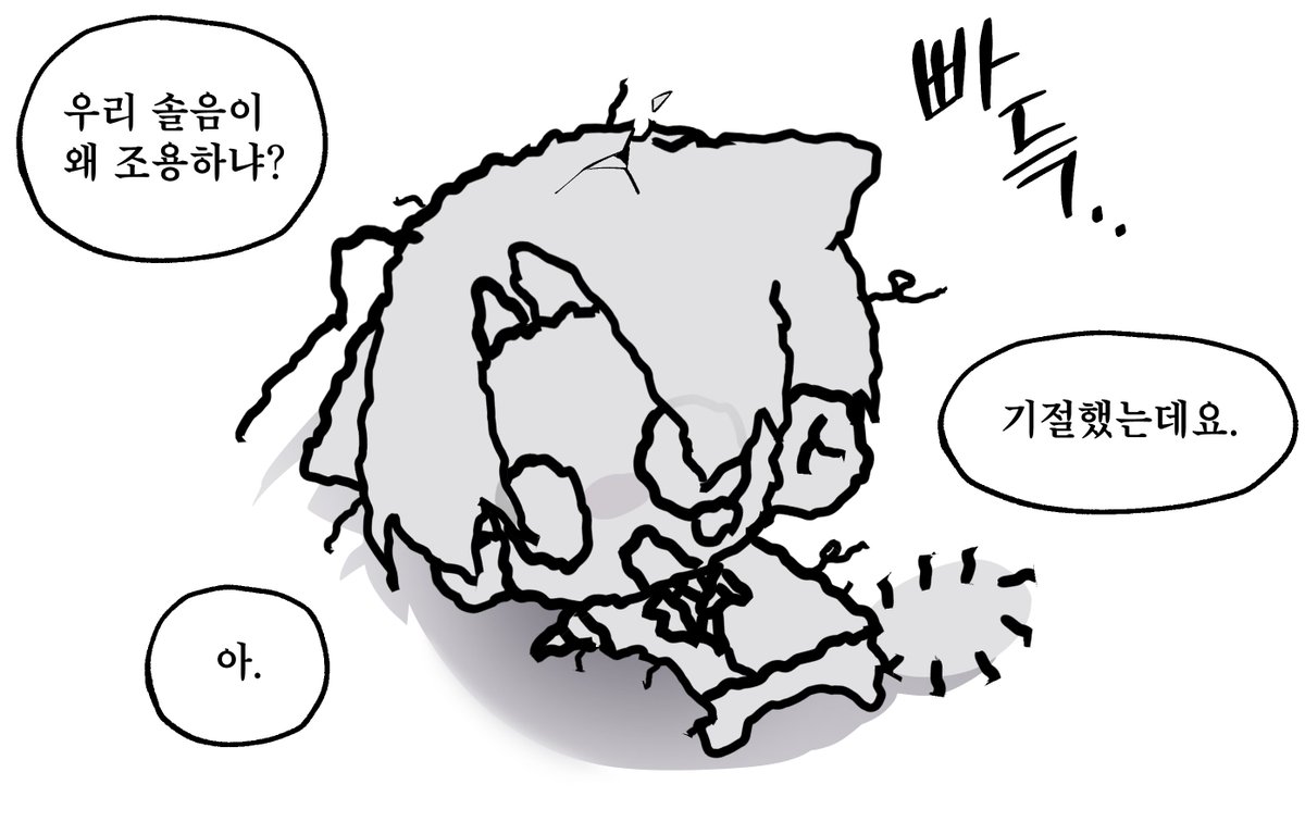Ni_m_098's tweet photo. #괴담출근
아이고야 https://t.co/CWvHqYXXQK