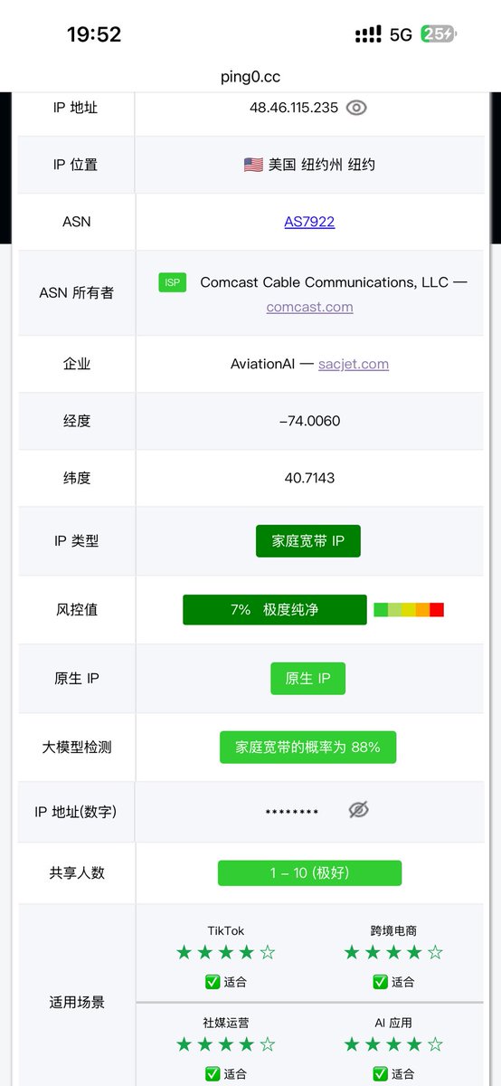 Checknice🇨🇳🤝🇹🇼 tweet media