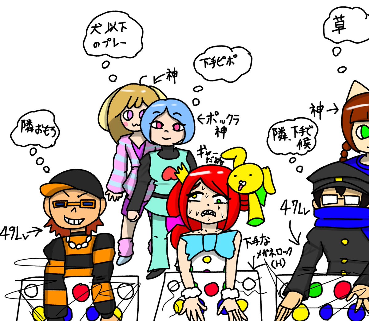 Chocola_Meteor's tweet photo. ポップンやってる時隣や後ろに上手い人多すぎて怖い
本当は微塵も気にしてないと思うけどこいつ下手やんけって思われるの怖すぎるんだよね
高確率で47とかやる人が隣にいる
稀に曲被せ？みたいなのする人いるし
初心者あるあるだと思うこれ https://t.co/guHv263Fyw