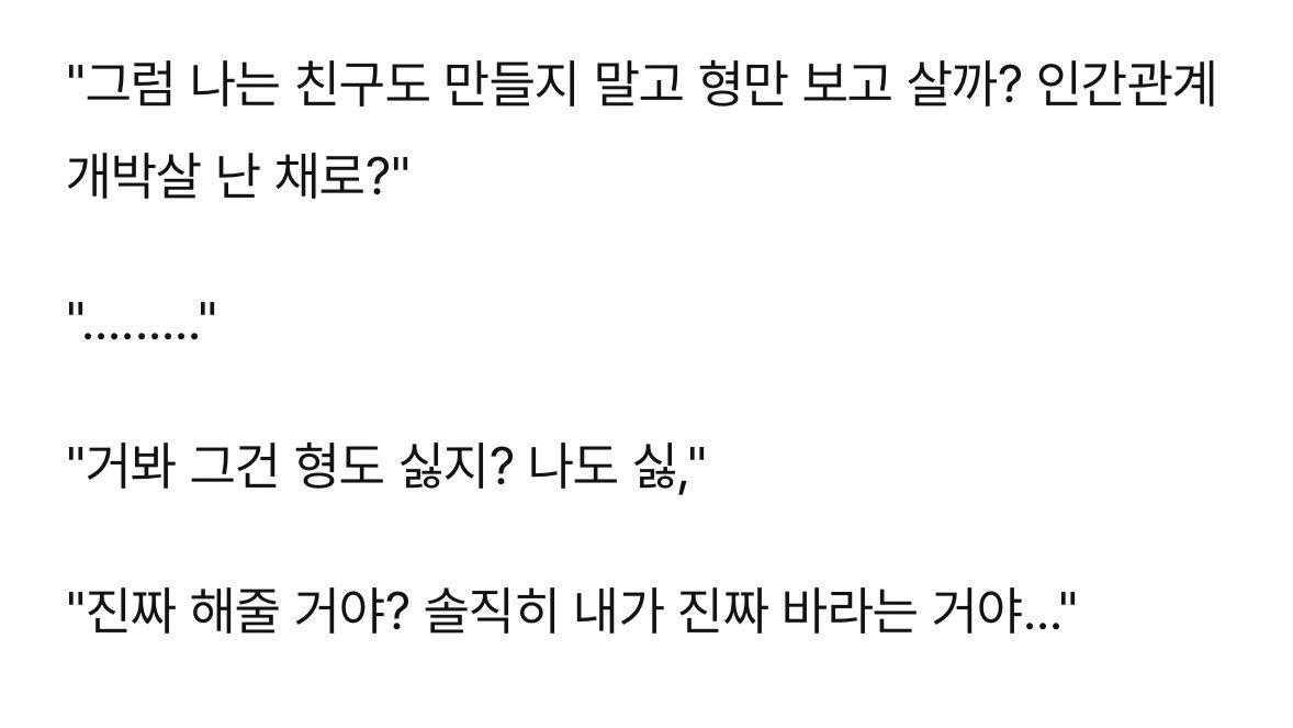 Go_Ag09's tweet photo. 쩝쩝거림 https://t.co/nlpksPfRzs