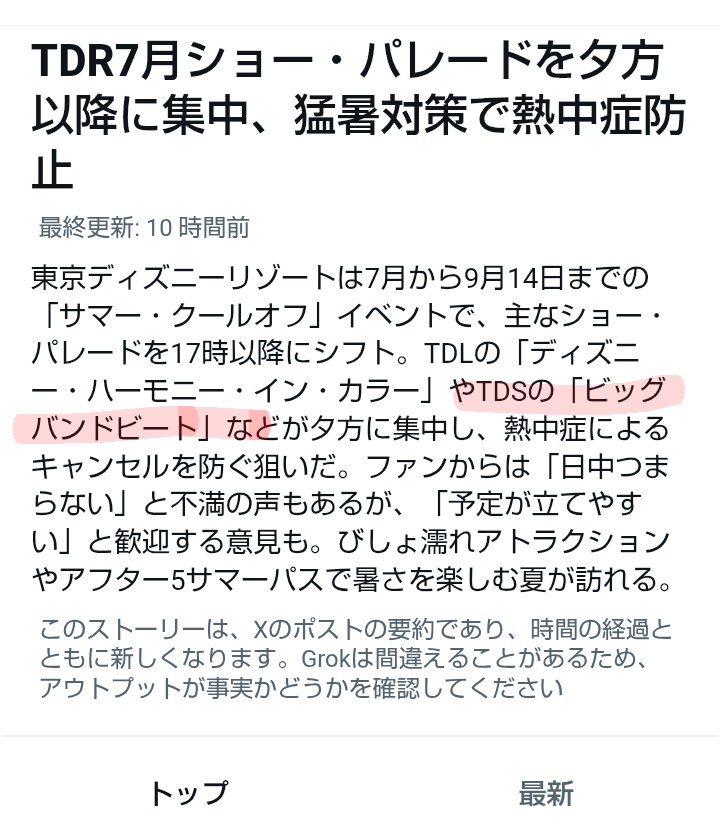 スズモト tweet media