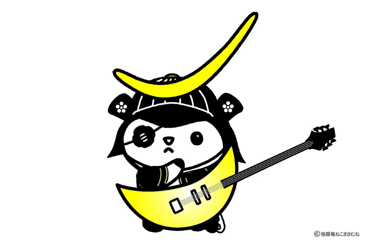 nekomasamunecom's tweet photo. きょう６月９日は６（ロッ）９（ク）で「ロックの日」だそうです　#ロックの日 https://t.co/btn8KMJCKz