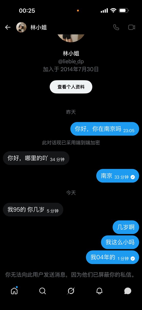 DAJDWRG's tweet photo. 这啥意思 看我太小了？ https://t.co/Aht3WP4TUU