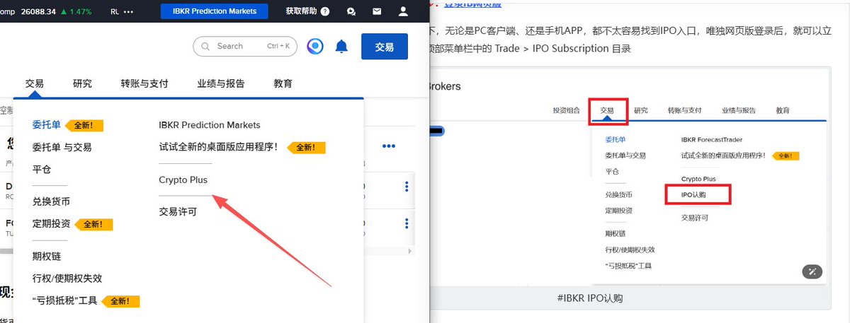 JimmyKK998's tweet photo. 萬能的推特，為什麼我的盈透證券沒有IPO認購 https://t.co/5aF1LEp4u1