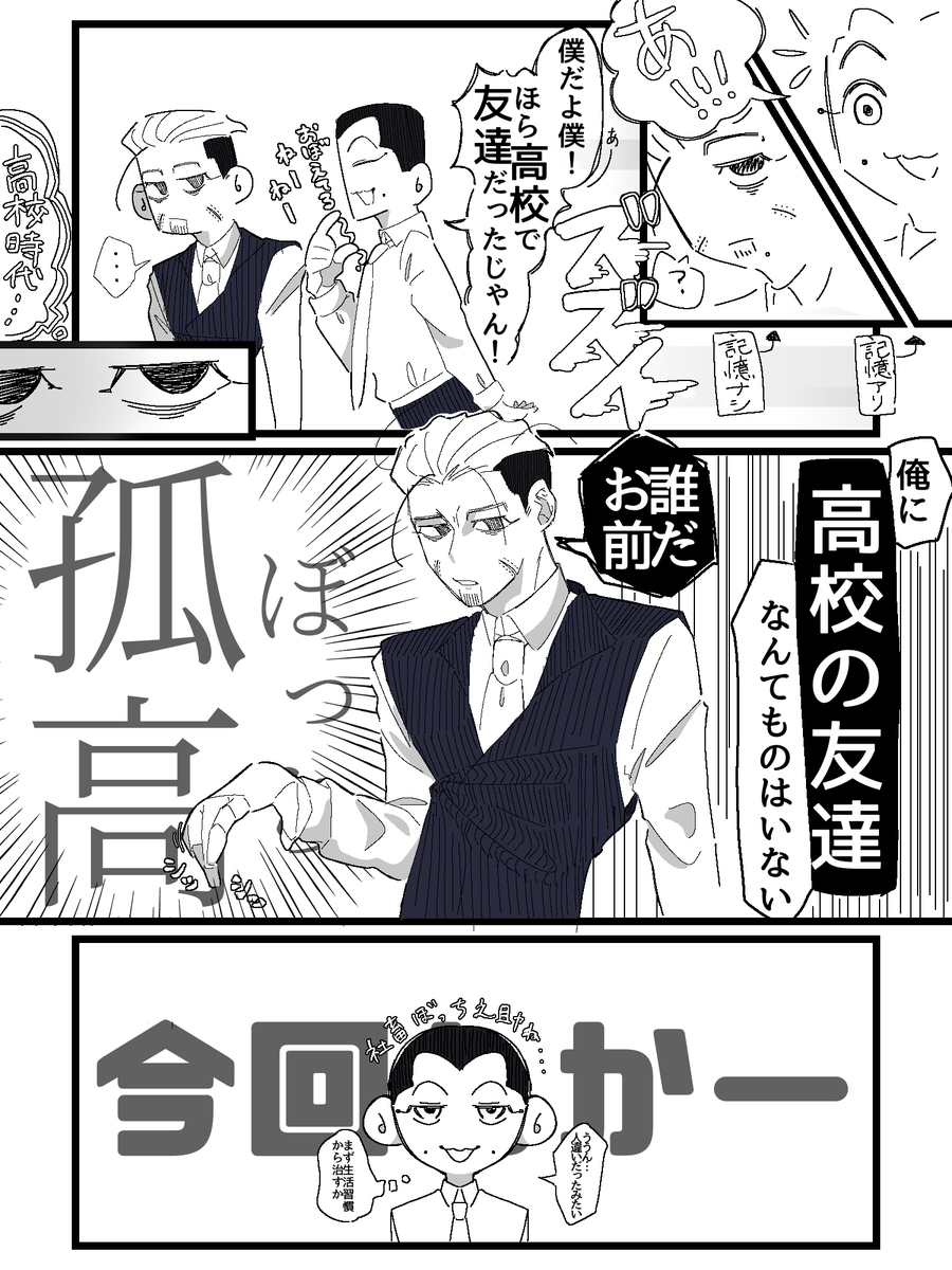 鍋られた tweet media