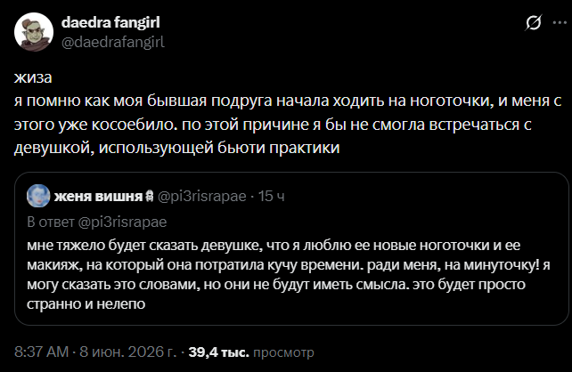 turtle_kun's tweet photo. я сошёл с ума от этого твита https://t.co/2M5qeSdlAa