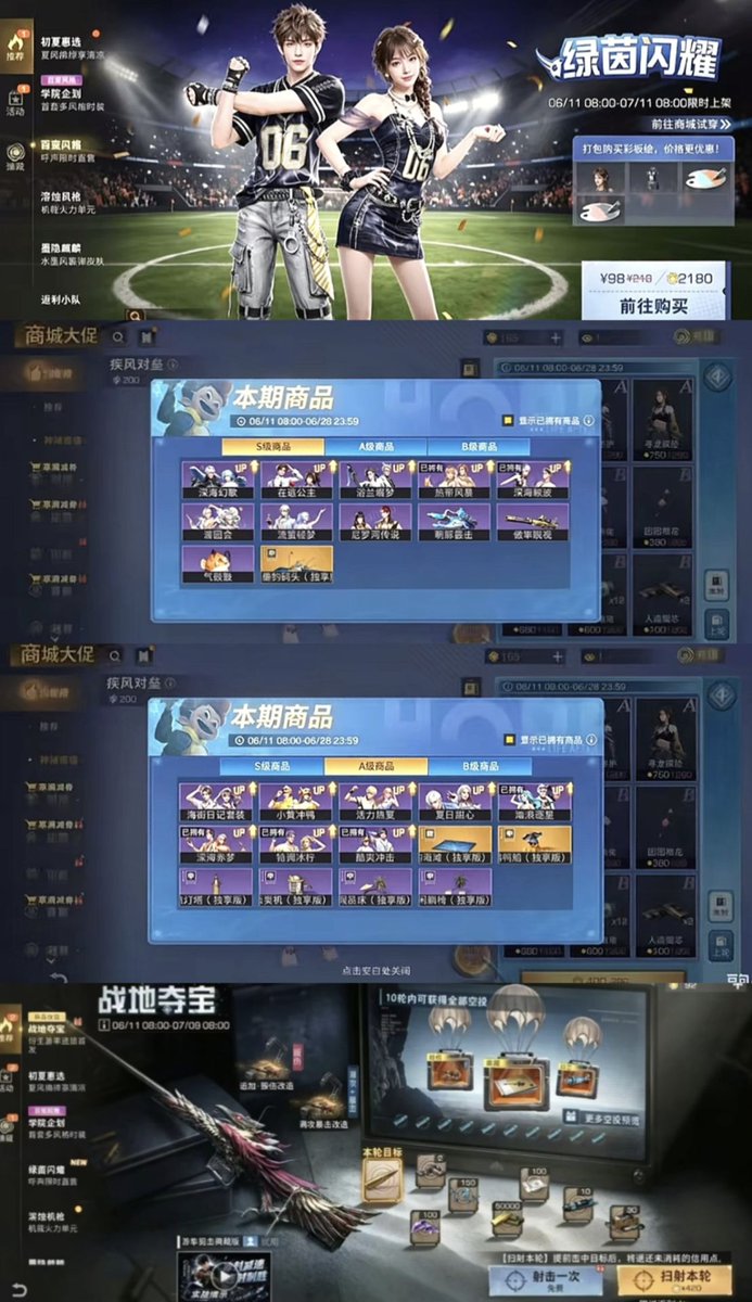 xys_6666's tweet photo. 新しい狙撃銃は武器ガシャではなく、新登場の別ガシャから入手できます。製法書の入手コストは、武器ガシャに比べてかなり高くなっているようです https://t.co/T7tFoIboip