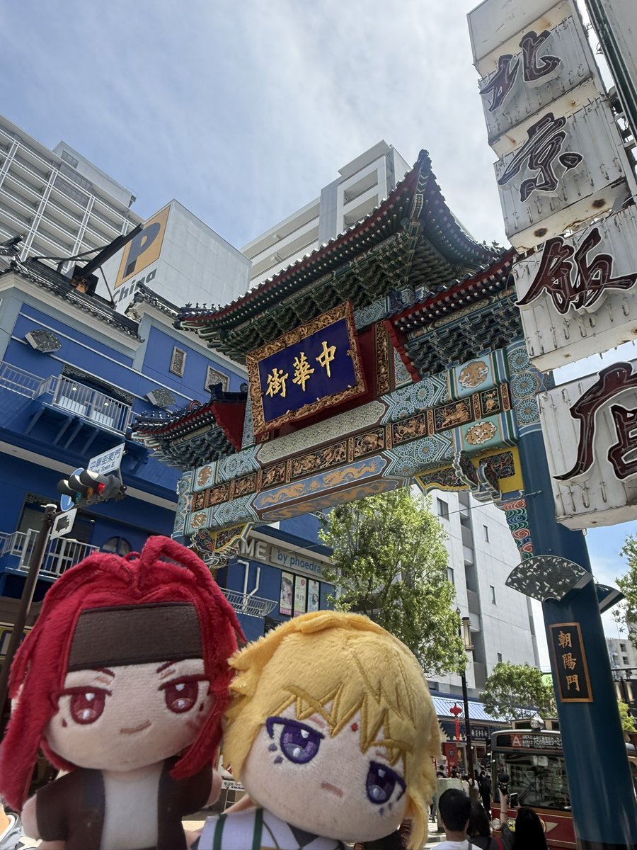53satsuki's tweet photo. そうい��ば載せてなかったけど、GW明けの横浜旅もしてた🥟
中華街チョロ見して、気になってたLUPICIA展に美紗ケムと行ったけどめっちゃ良かったー！色んなの味見出来て、茶葉やら色々買ってしまったw🫖
夜まで遊んで��っくり温泉♨️入りながら帰れるのはやっぱ最高だよな〜🚙 https://t.co/5MiAPpn5Pu
