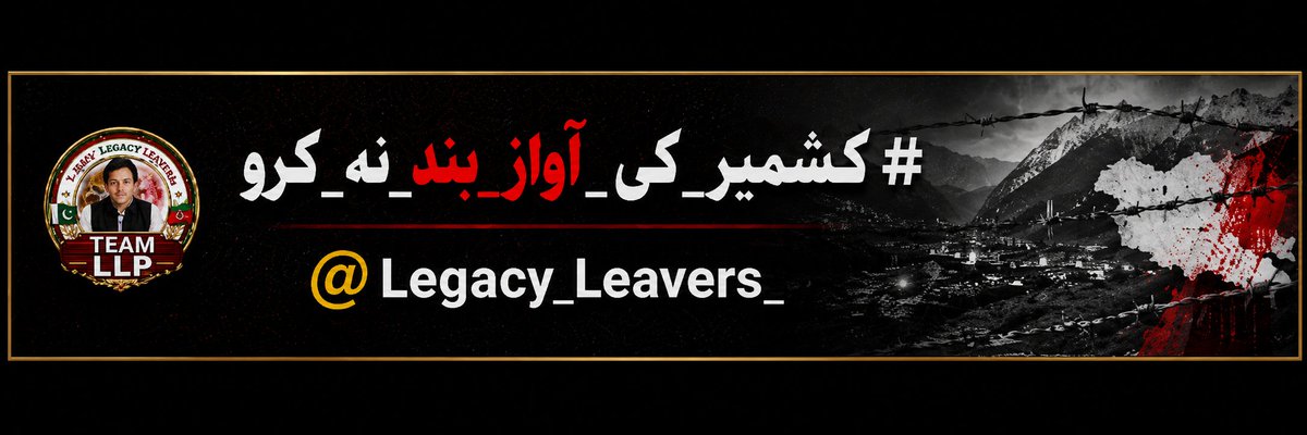 7w__MN's tweet photo. Democracy belongs to the people. #کشمیر_کی_آواز_بند_نہ_کرو @Legacy_Leavers_ https://t.co/QzeQMOXhNw