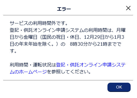 mutoatu's tweet photo. オンラインの意味半減やめてね。だれですかこの仕様PRDに書いたのは。 https://t.co/j2w7TaAf5f